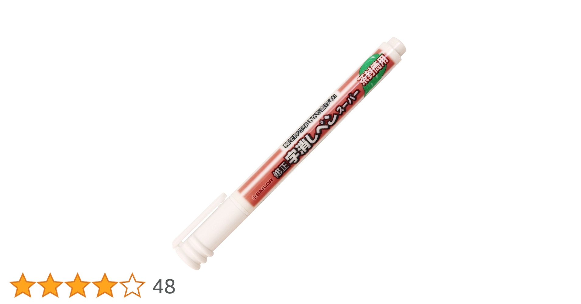 ★める★ページ 71gQyq+nS6L.jpg_BO30,255,255,